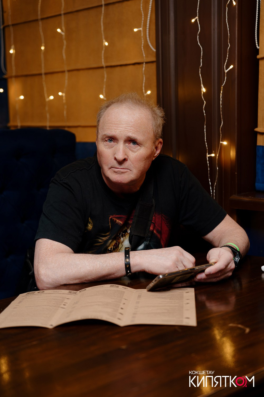 РОК КВАРТИРНИК. КИПЯТКОМ КОКШЕТАУ