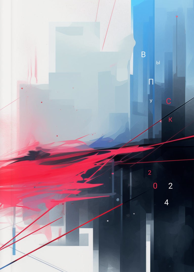 Макеты альбомов 9 — 11 класс. Индивидуальная и свадебная фотосъёмка в Москве и МО Ерёмин Павел