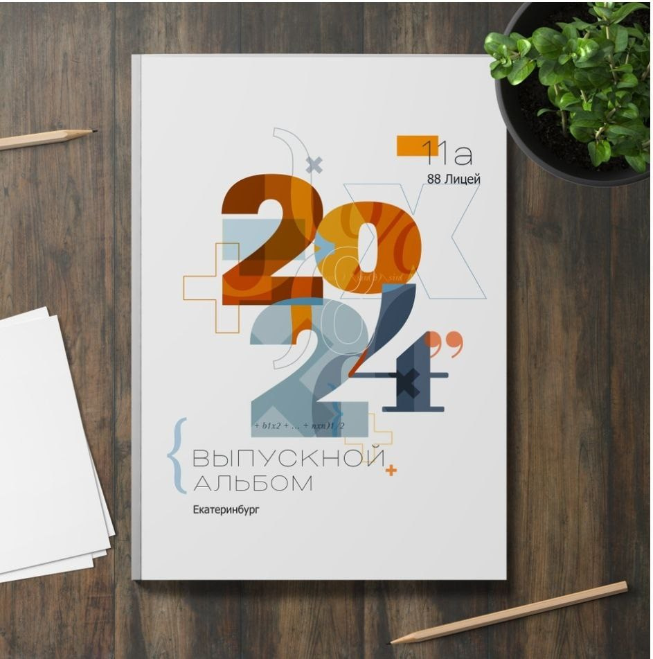 Дизайны. Выпускные альбомы в Липецк