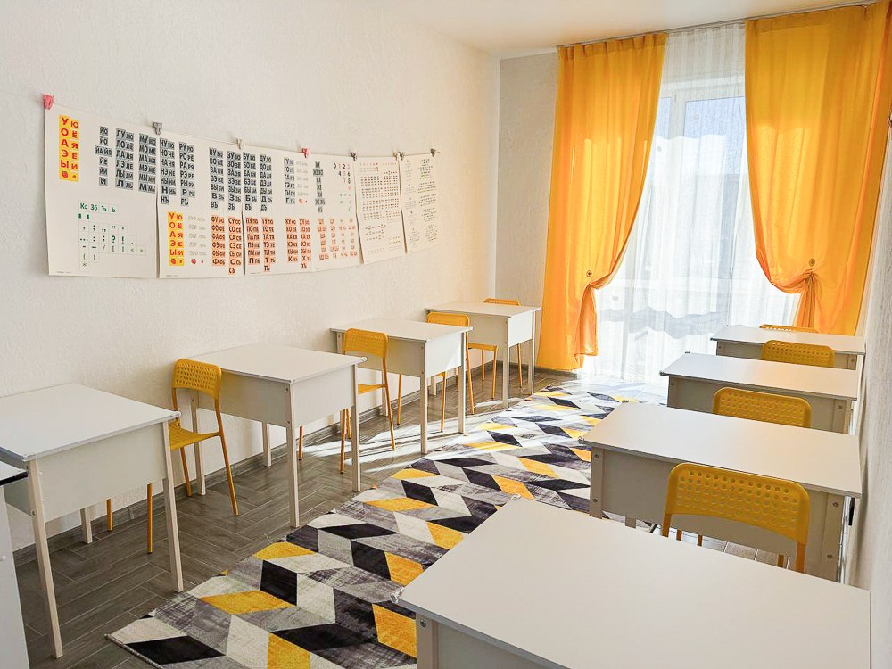 Желтая комната. Семейный клуб «Свой Дом»