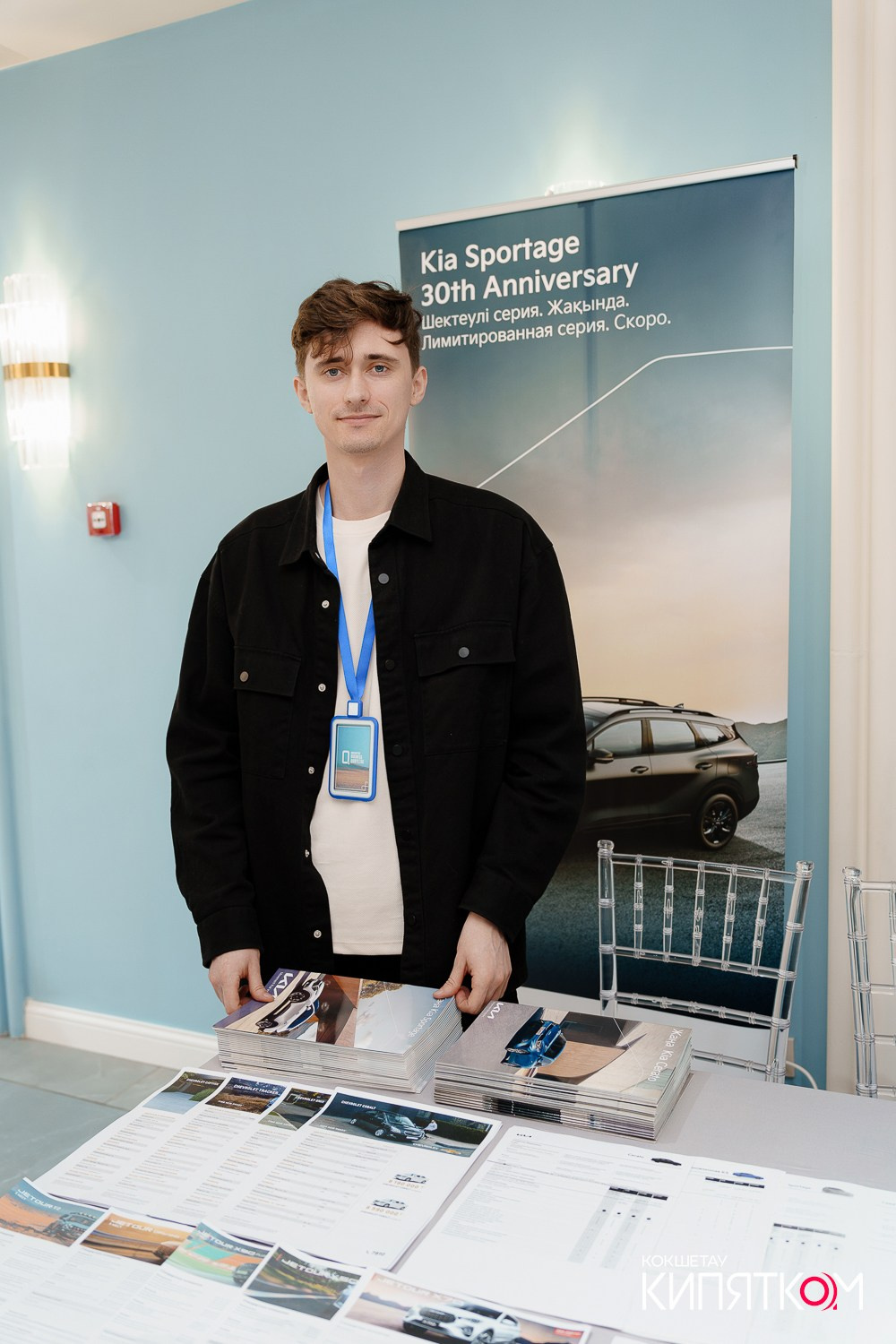 BUSINESS QURYLTAI. КИПЯТКОМ КОКШЕТАУ