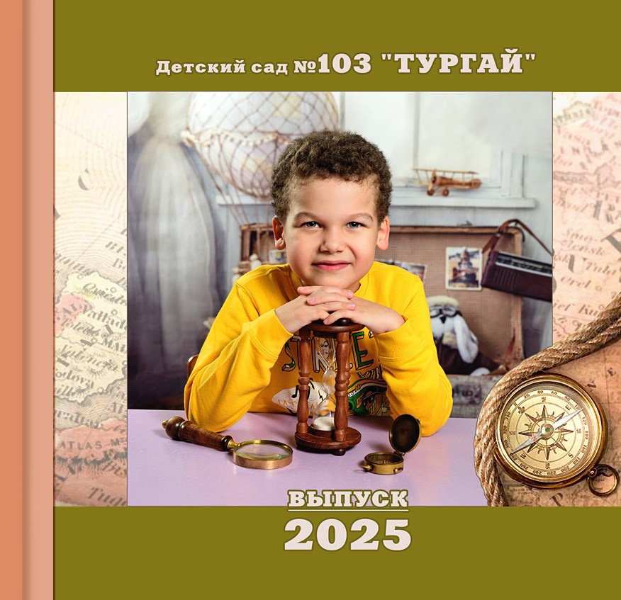 Книга для выпускника детского сада. Сад № 103. Формат 20Х20. 6 разворотов. Дизайн книги собственный. Все развороты индивидуальные. Художественная фотография. Первова Наталья