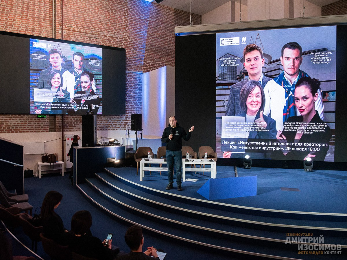 ИИ для креаторов