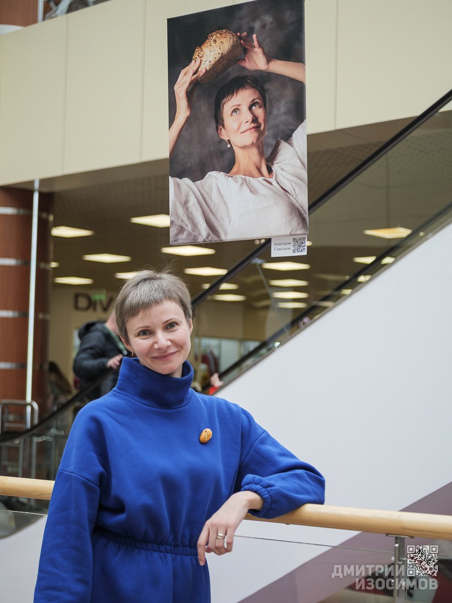 Фотовыставка «Ода женщине»