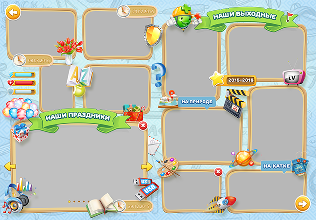 Шаблон 509 Начальная школа. Medlori fotobook Выпускные альбомы в Липецке Лариса Медведева