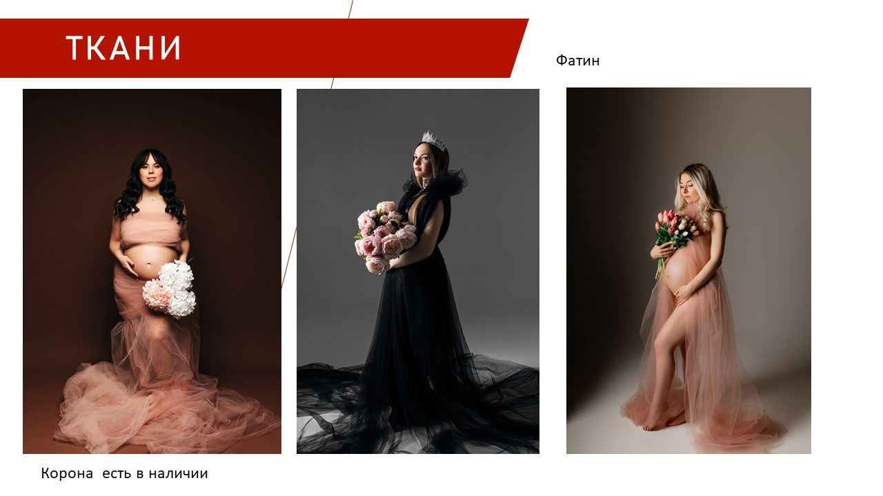 Женский гардероб. Фотограф в городе Лыткарино Волкова Ольга