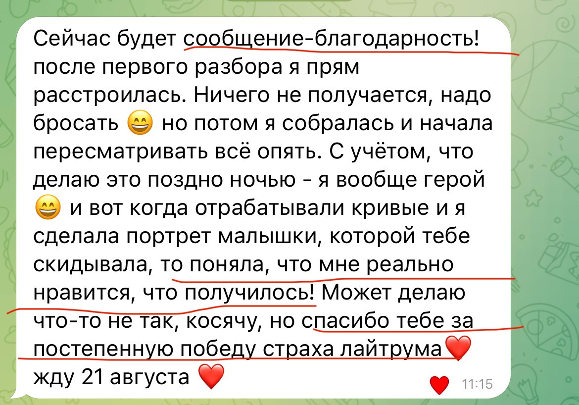 Курс по цветокоррекции «Спектр цвета». Семейный Фотограф Новосибирск, Школьные фотосессии Новосибирск, школьный фотограф Новосибирск, выпускные альбомы
