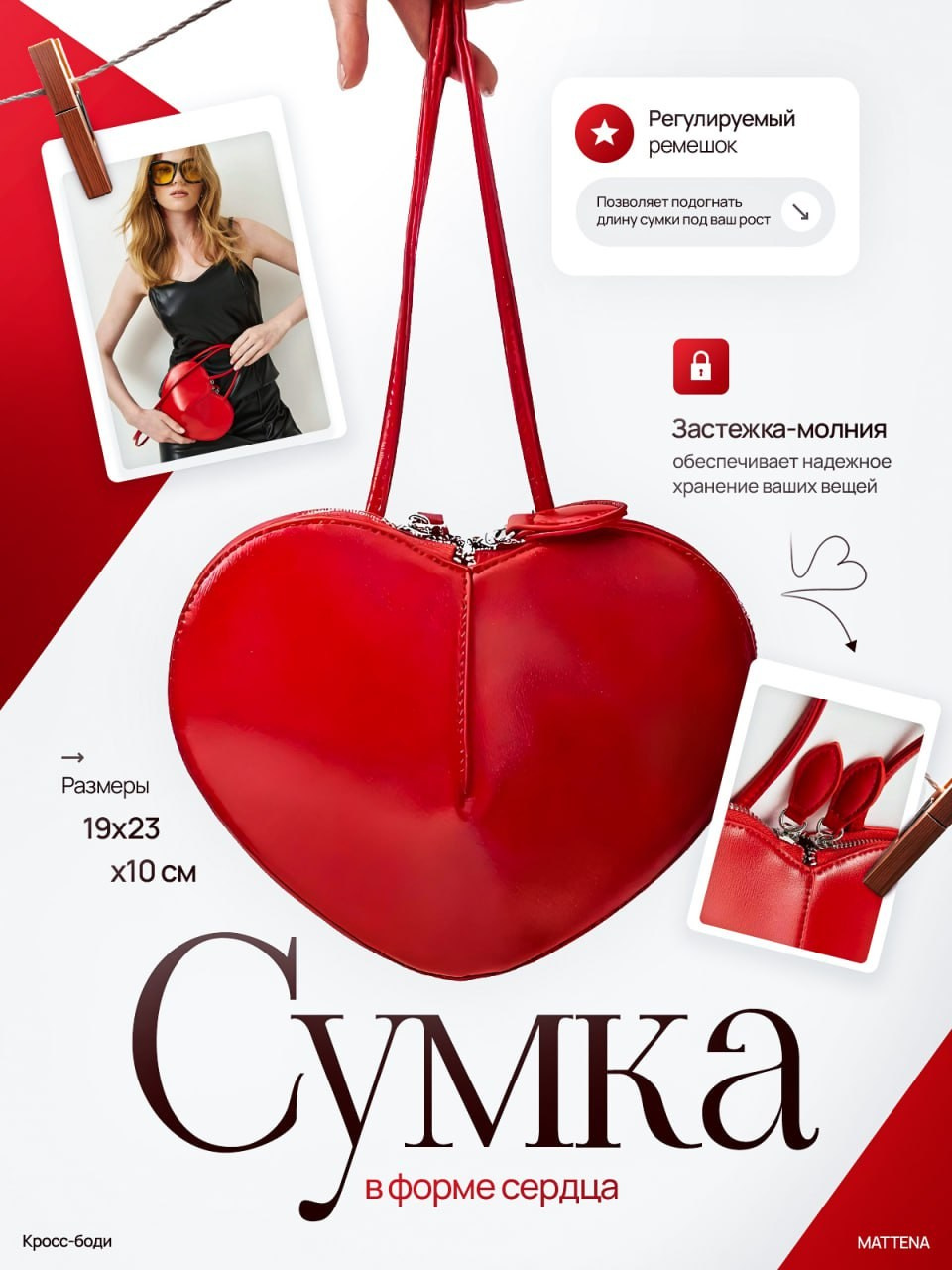 Сумка. Студия дизайна Вечтомова