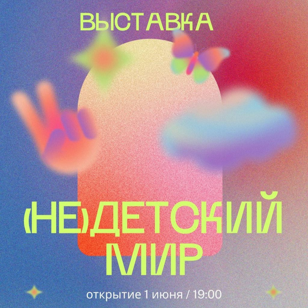 Алиса Калиничева | CV