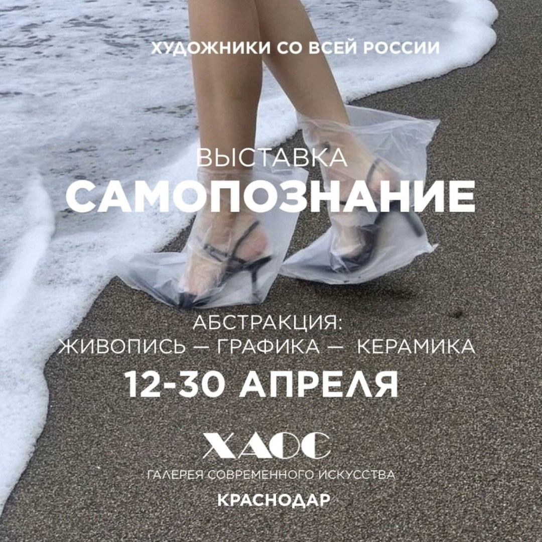 Алиса Калиничева | CV