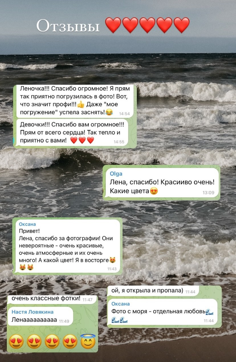 Фото путешествие в Сочи для девушек. Фотограф и видеограф Елена Лисина