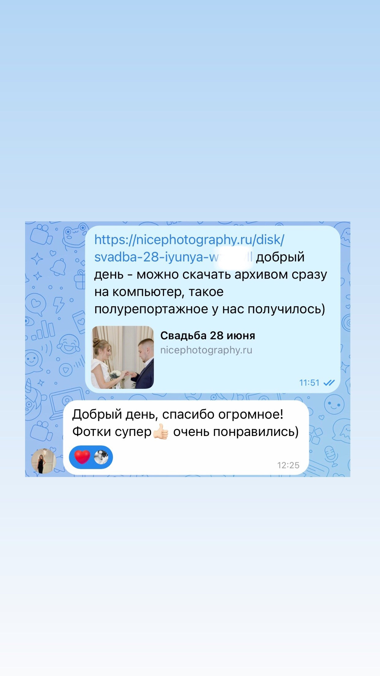 СВАДЕБНЫЙ ФОТОГРАФ МОСКВА: роспись, прогулка, lovestory. утро невесты