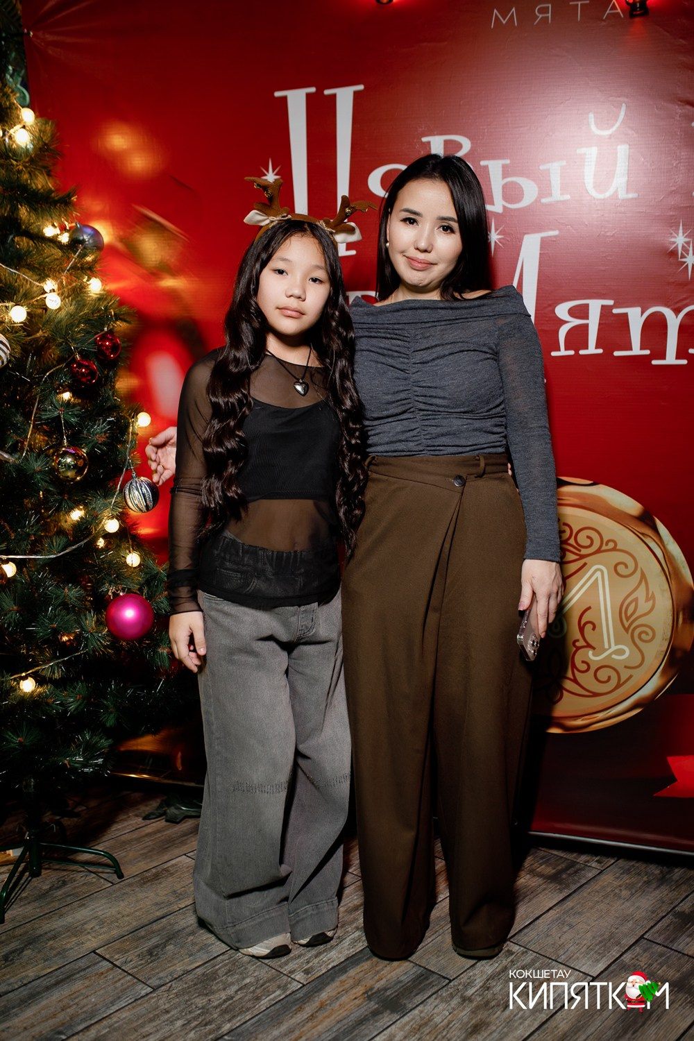 МЯТА ШКОЛЬНАЯ ДИСКОТЕКА. КИПЯТКОМ КОКШЕТАУ