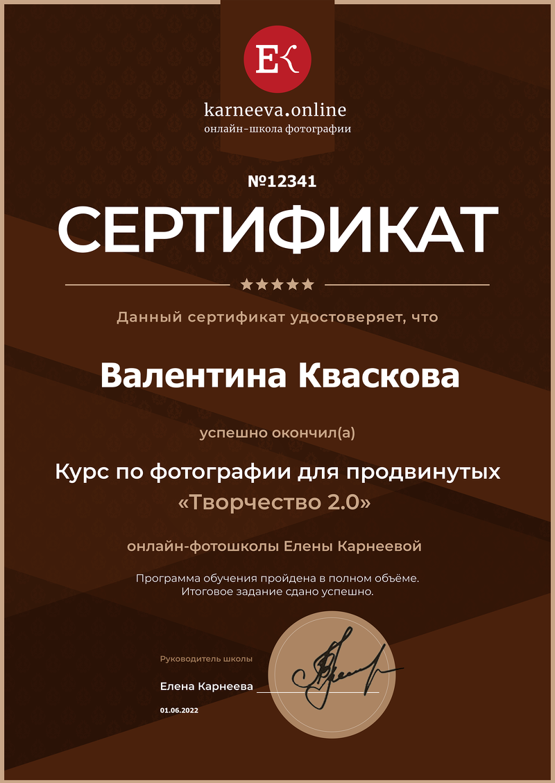 Обучение. Семейный и детский фотограф в Москве и Московской области