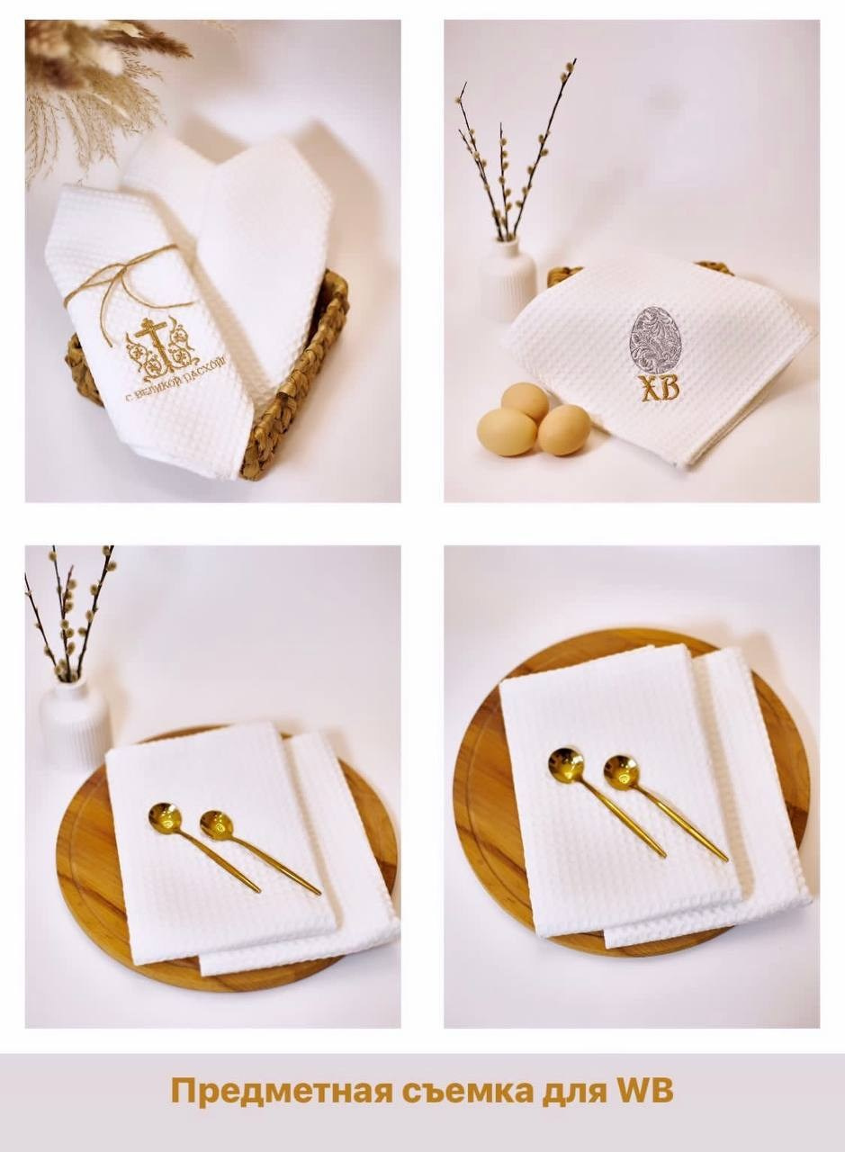 Предметная съемка. Фотограф Римма Кочарян wildberries