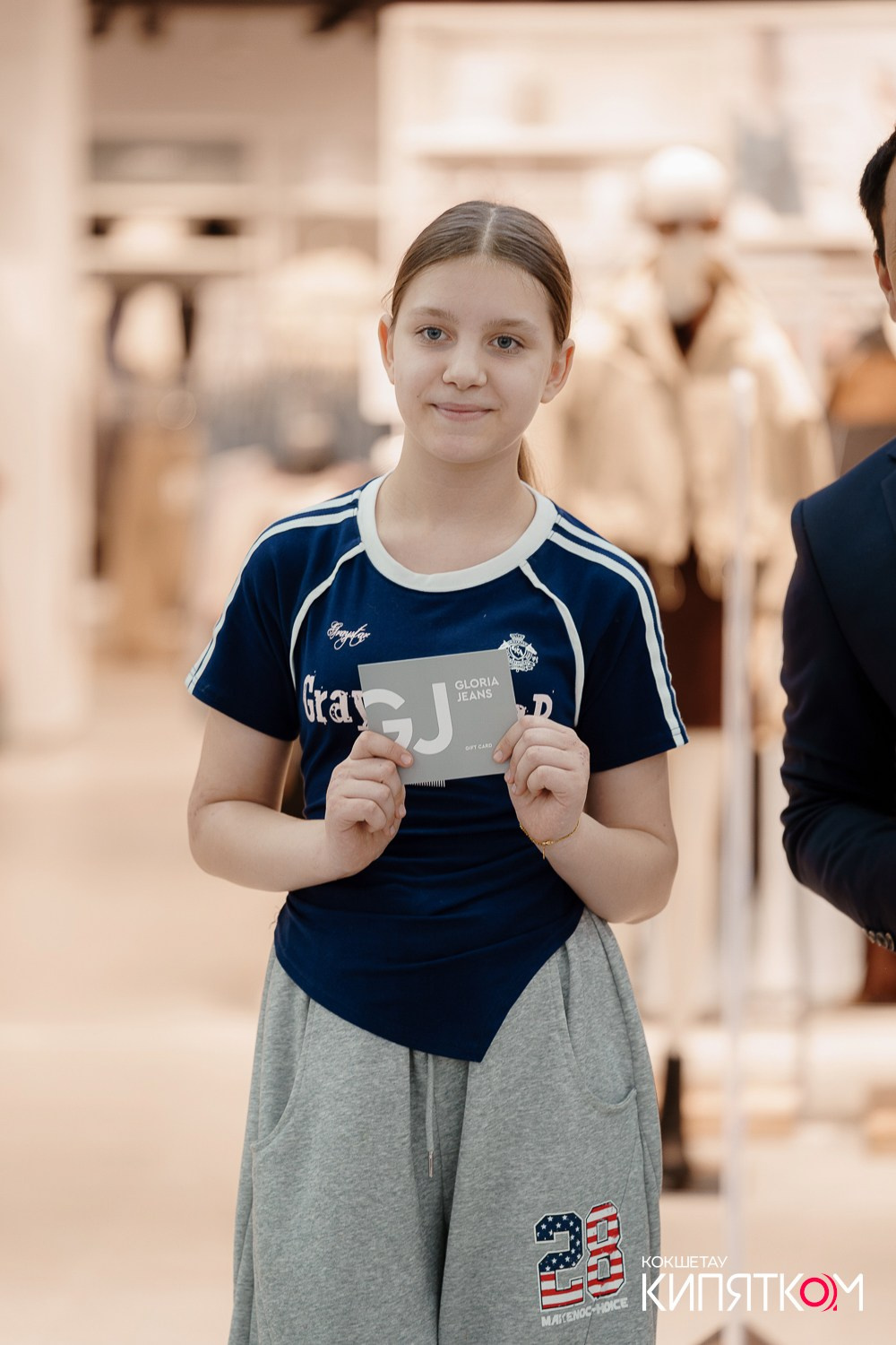 GLORIA JEANS. КИПЯТКОМ КОКШЕТАУ