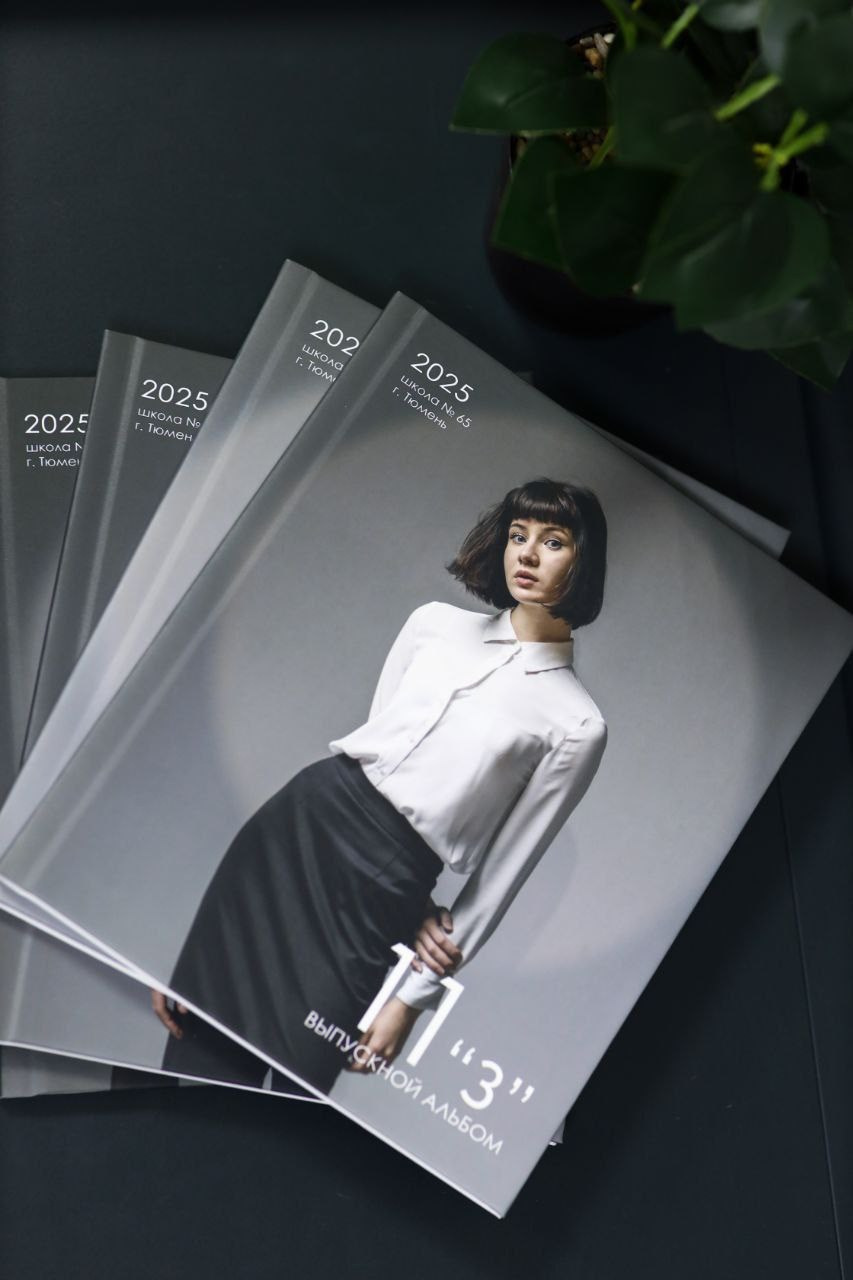 Альбомы. Фабрика фотокниг «TREND» в Тюмени