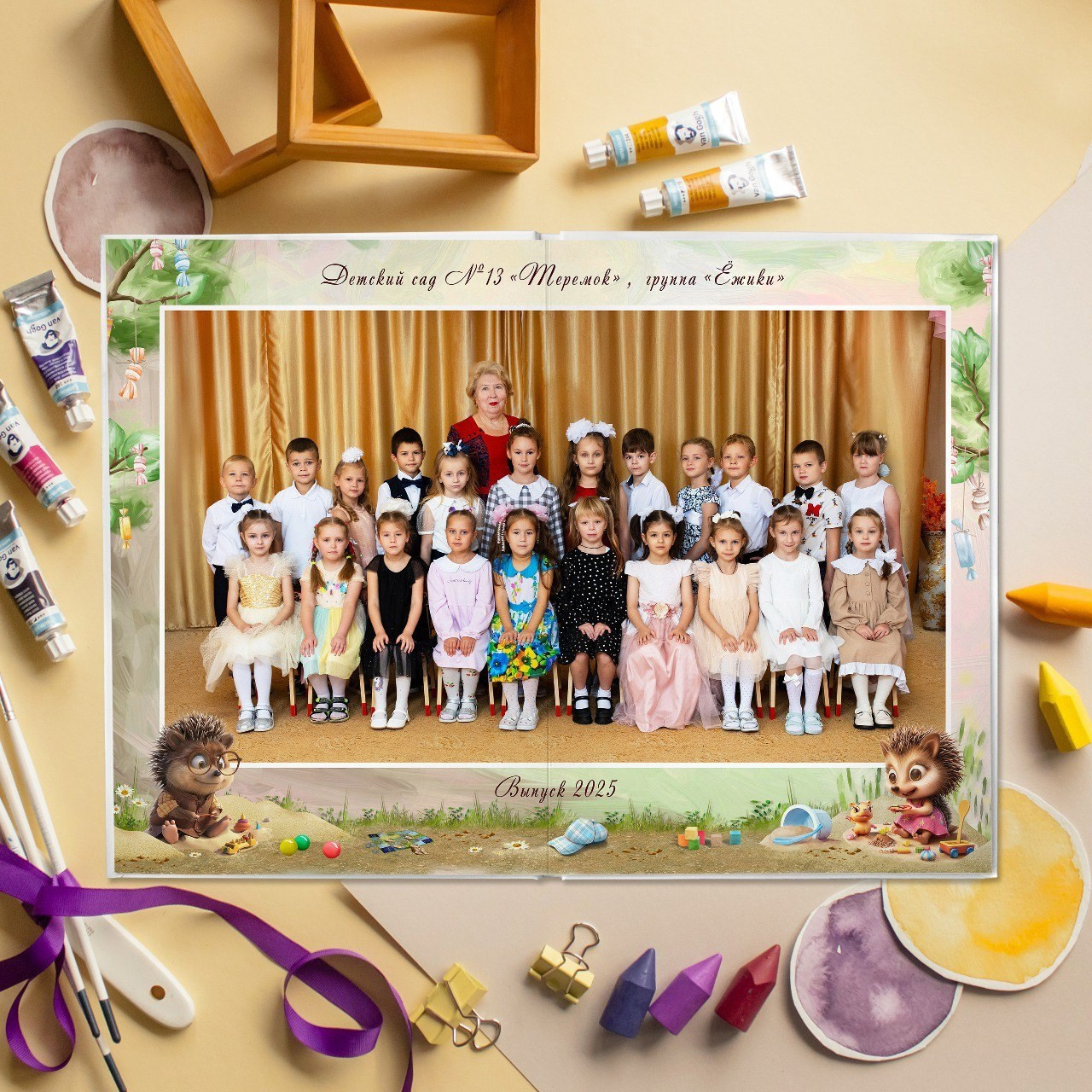 Дизайны альбомов для детских садов. Главная