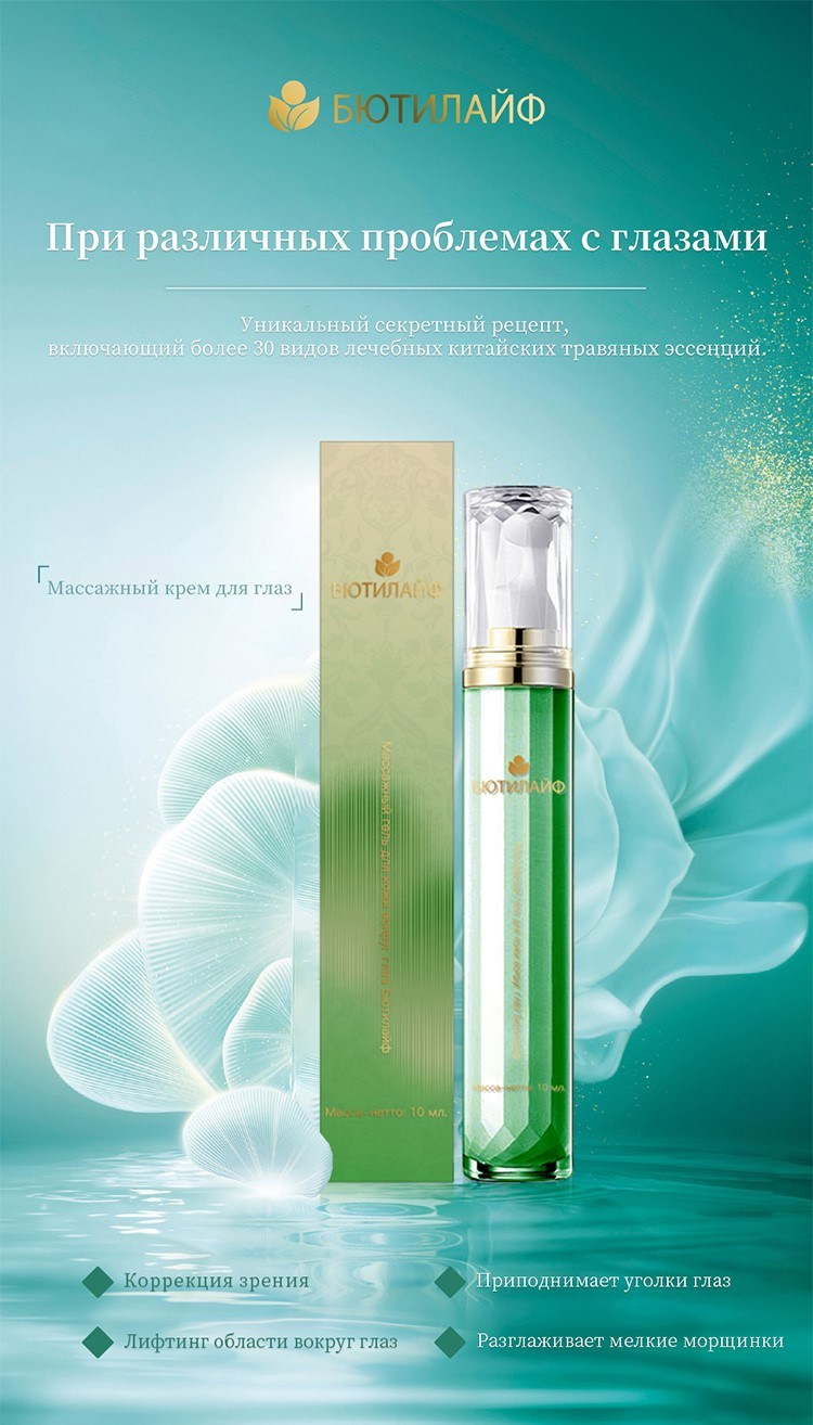 Молодость и красота. Медицина с душой