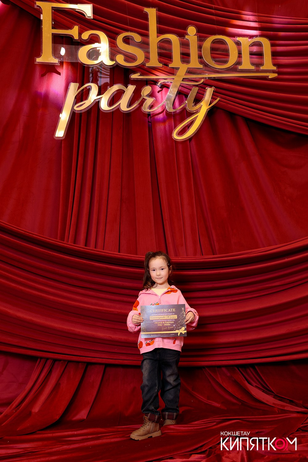 FASHION PARTY. КИПЯТКОМ КОКШЕТАУ