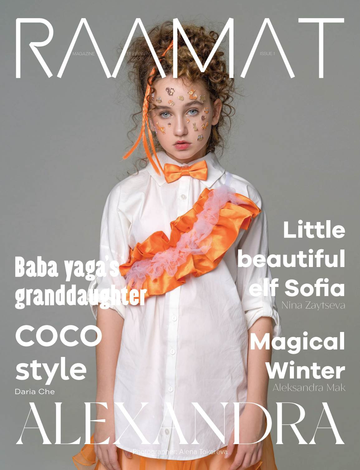 ПУБЛИКАЦИИ. Главная