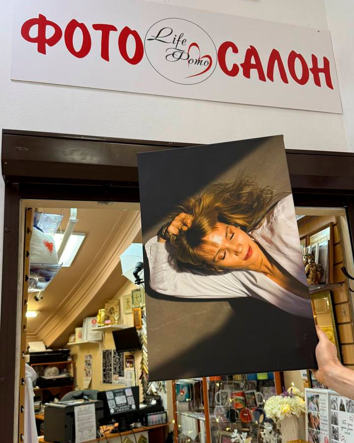 Фотохолсты. Https://lifefotonn.ru/