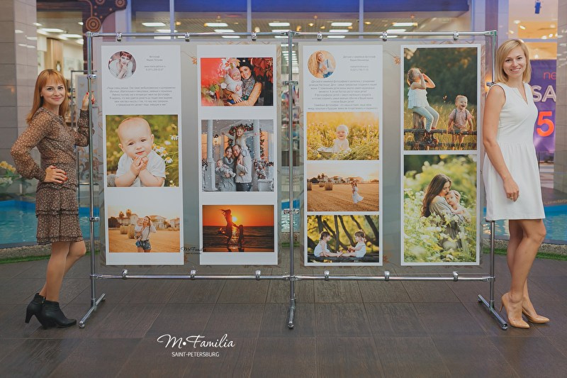 Фотовыставка СЕМЕЙНЫЙ АЛЬБОМ 2016. Организация фотовыставок в Петербурге и Москве, MFamilia (МФамилия)