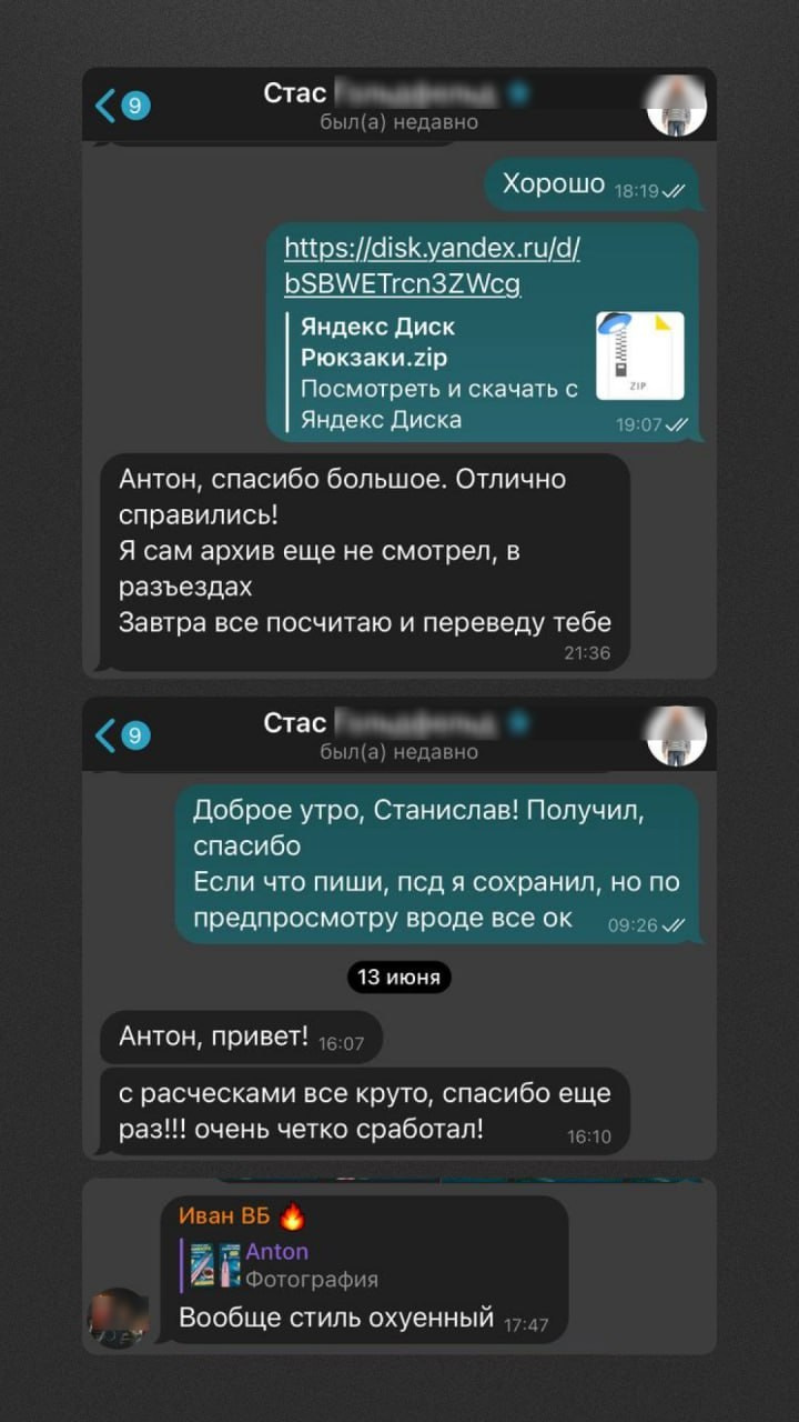 Отзывы клиентов. Дизайн карточек для маркетплейсов