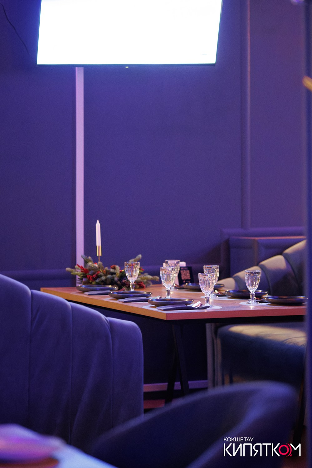 МОЛОДОСТЬ. КИПЯТКОМ КОКШЕТАУ