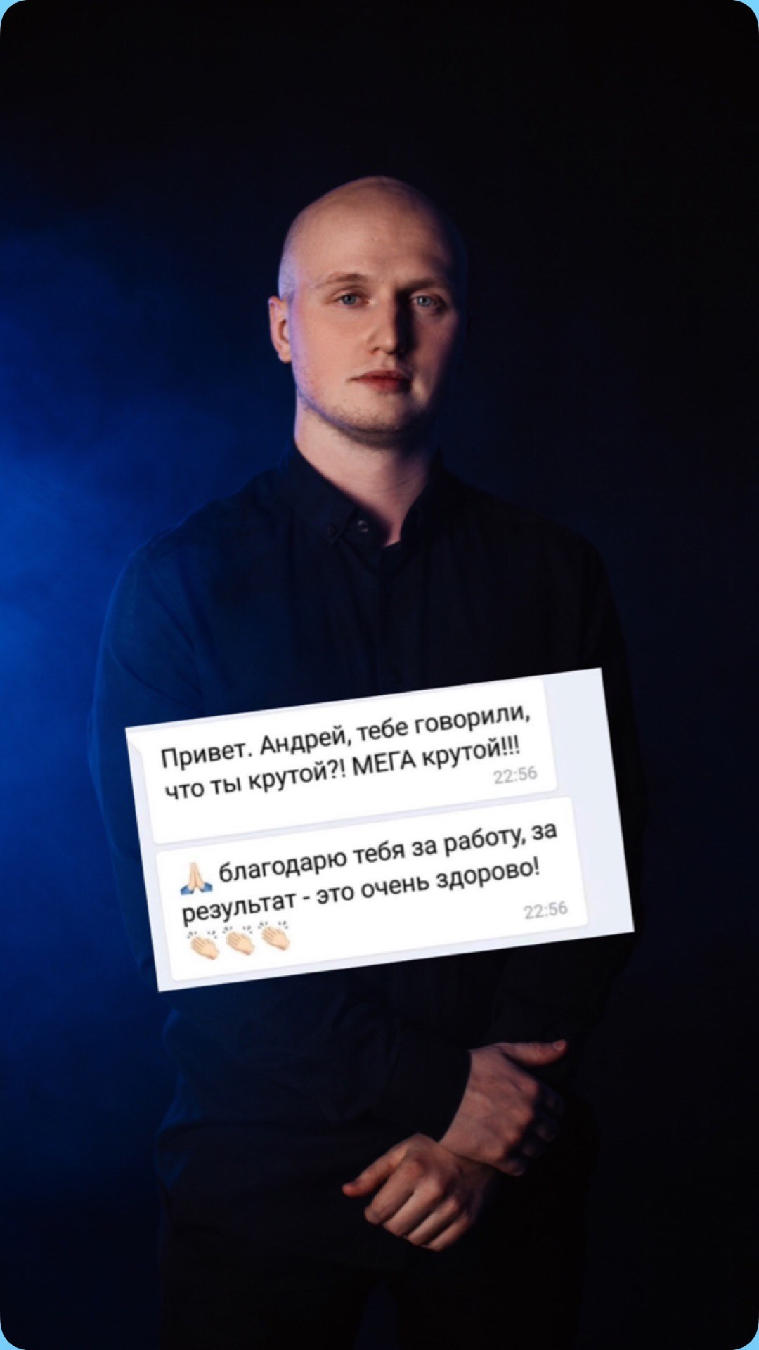 Отзывы. Свадебный видеограф Андрей Умпелев