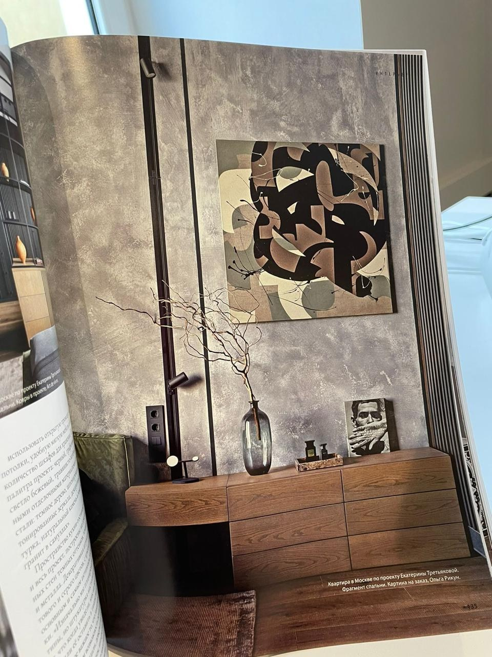 Фото. Художник-абстракционист Ольга Рикун. Москва