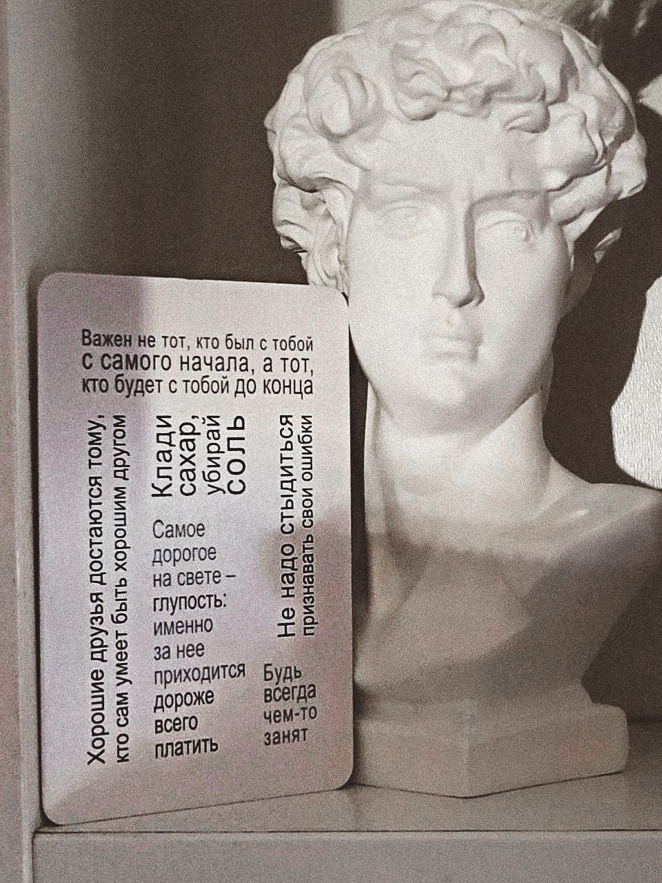 Проект «366»|2024|Фото каждый день. LENA GRACE photographer ||ЛЕНА ГРЭЙС фотограф