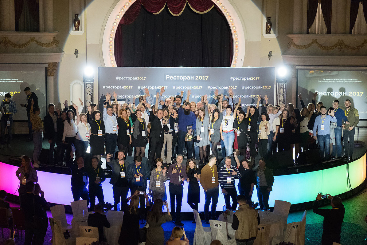Евразийская неделя ресторанного бизнеса. Ведущий на свадьбу, корпоратив и юбилей в Москве Сергей Рябинин