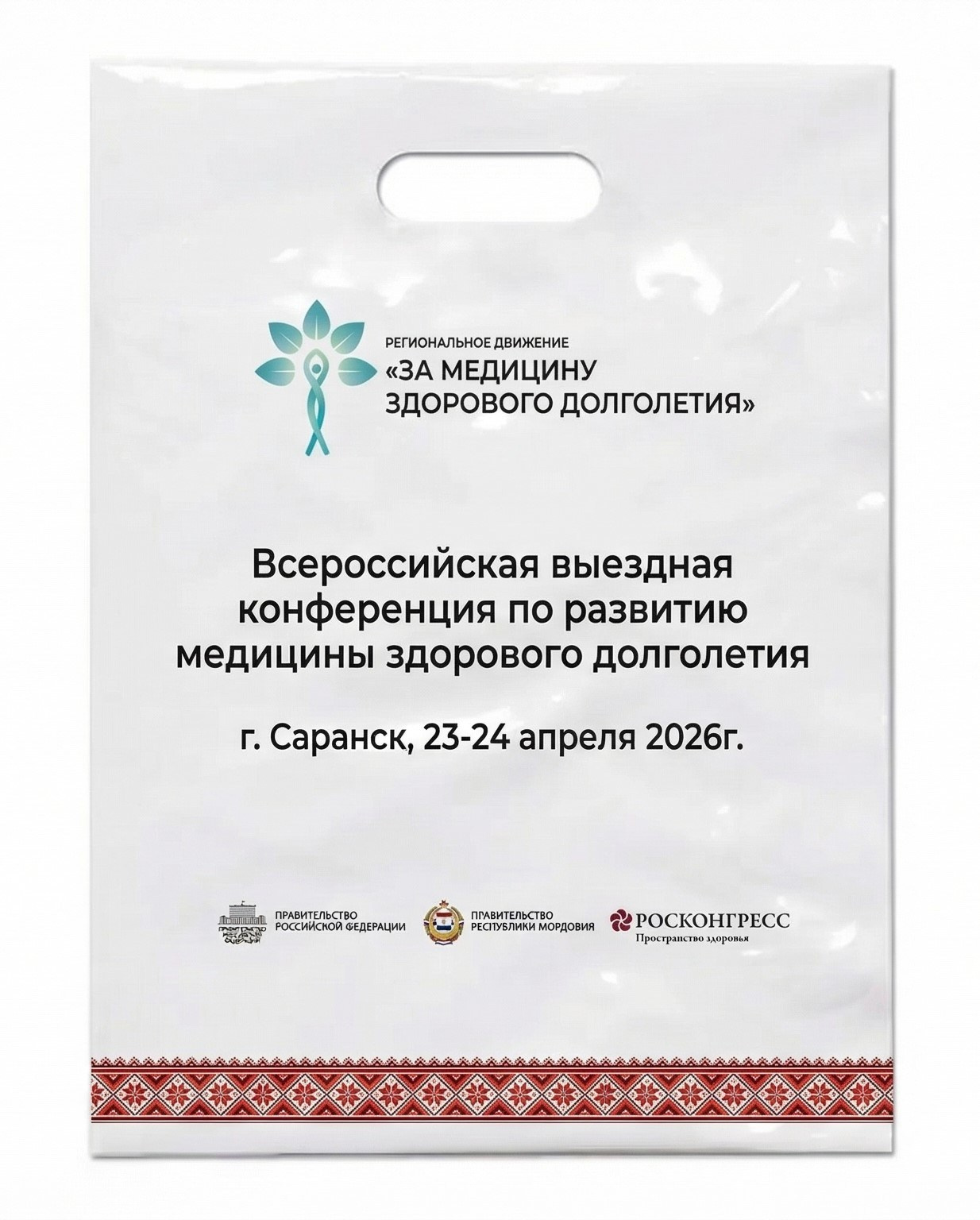 Corporate identity. Индивидуальный фотограф в Саранске Светлана Капусткина