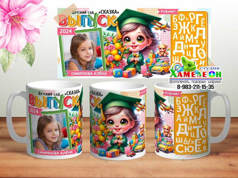 КРУЖКИ. Детский и Школьный фотограф Светлана Гулова