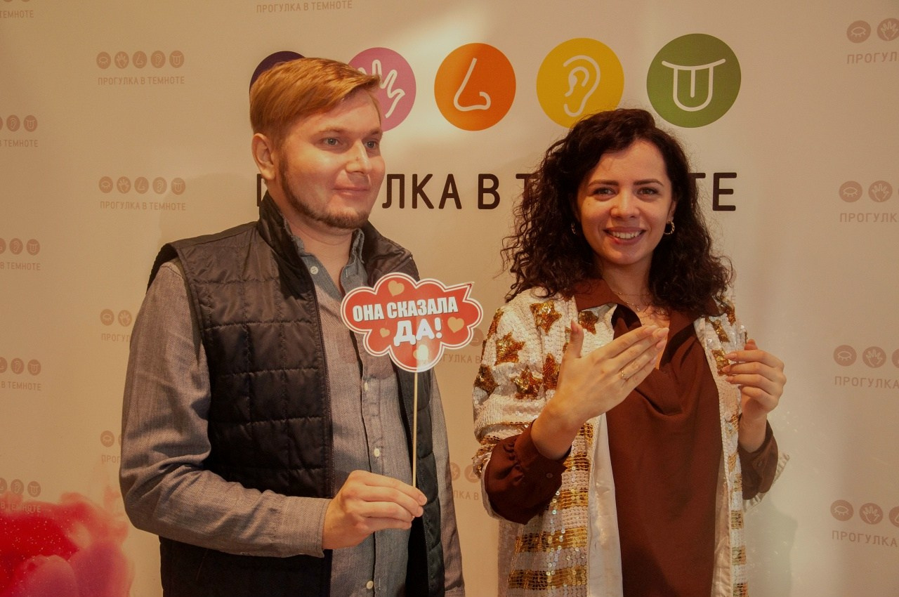 Она сказала Да. Главная