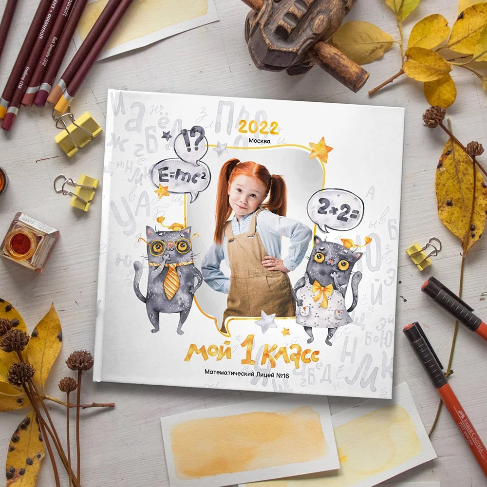 Дизайн «Кот учёный». Школьный фотограф в Челябинске. Выпускные фотоальбомы