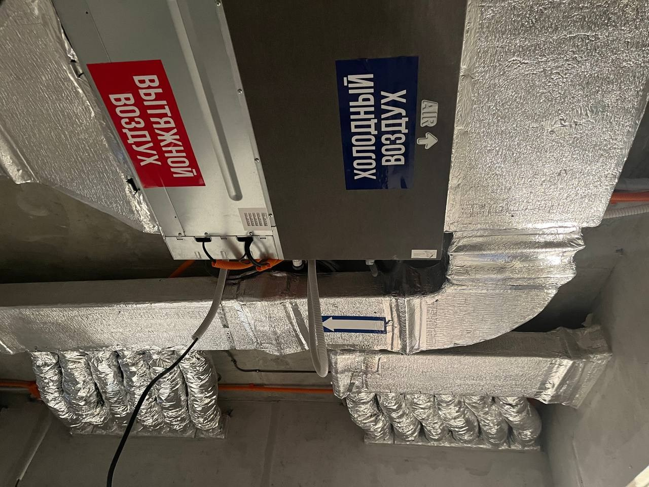 Приточно вытяжные системы и Канальное кондиционирование. CLIMATE HOUSE ENGINEERING