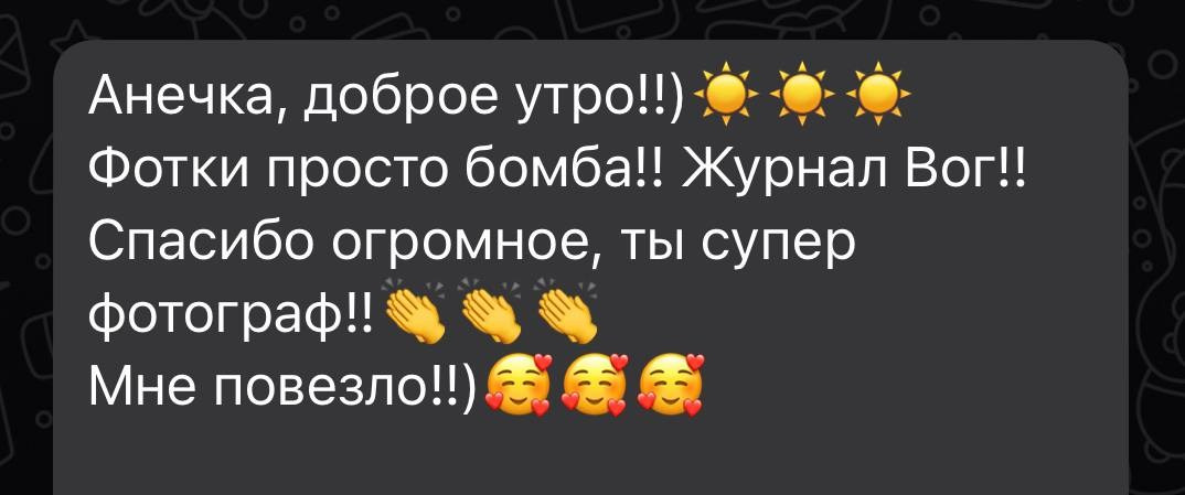 Фотограф женского портрета и репортажной съёмки Алексеева Анна г. Москва