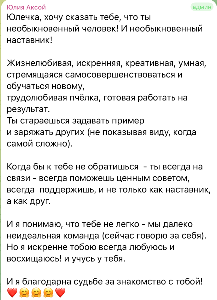 Твоя новая система дохода