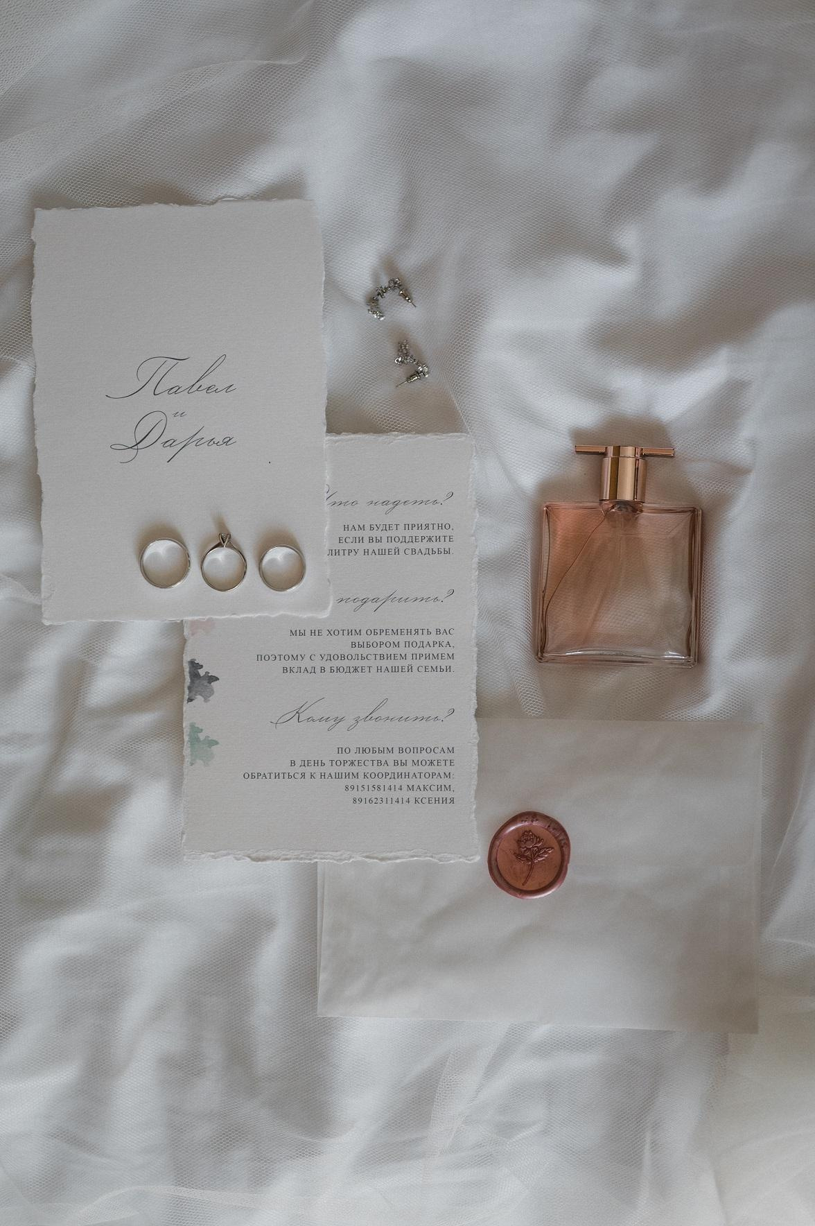 Фотограф Скрипник. Подрядчики и друзья сети свадебных площадок House for wedding