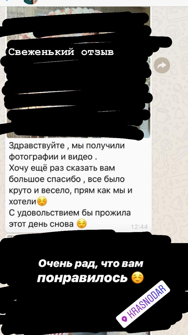 Ведущий Горький Дом у моря. Подрядчики и друзья сети свадебных площадок House for wedding