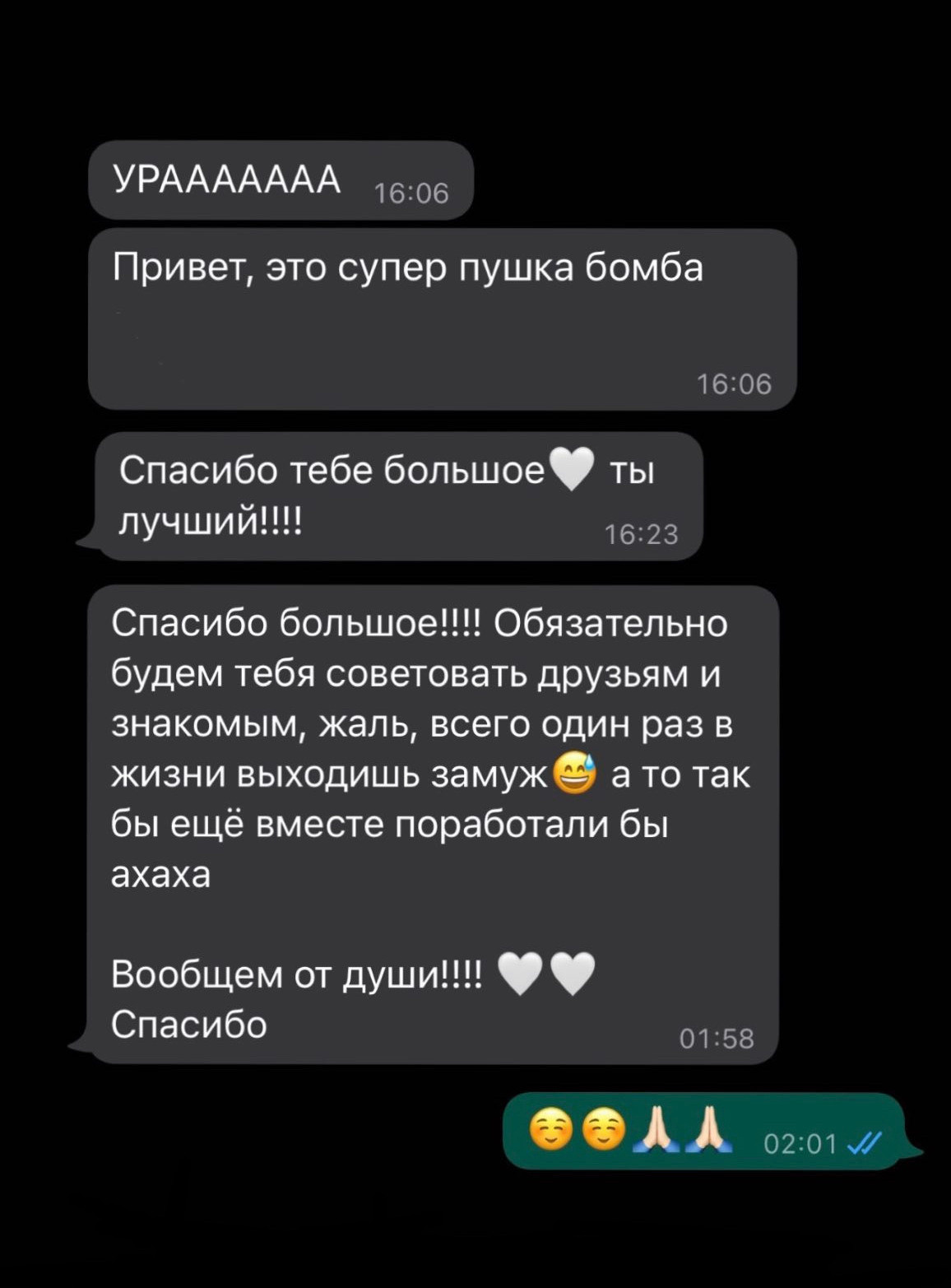 Видеограф Калино. Подрядчики и друзья сети свадебных площадок House for wedding