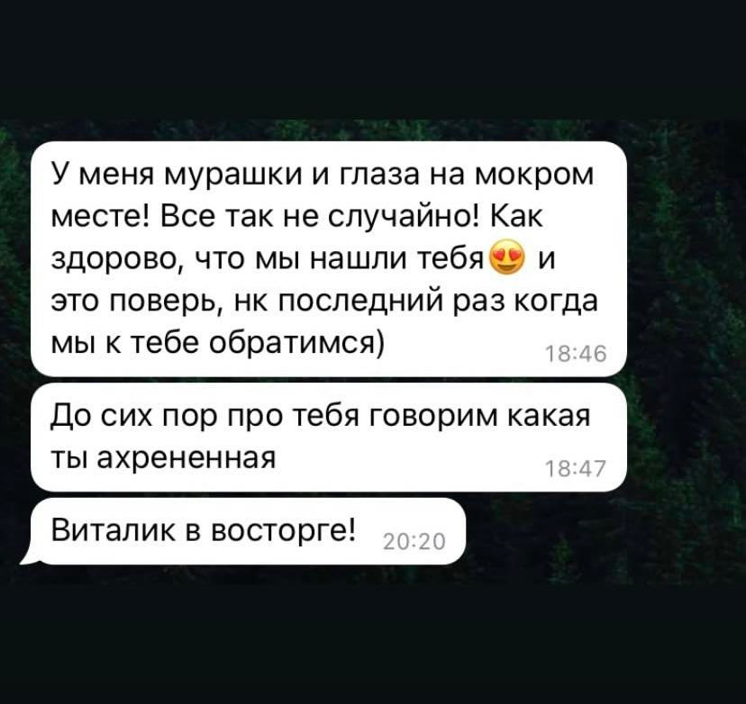 Фото Ласточкина. Подрядчики и друзья сети свадебных площадок House for wedding