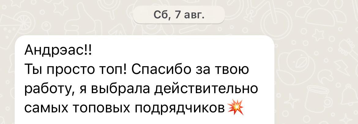Видео Цубенко Дом у моря. Подрядчики и друзья сети свадебных площадок House for wedding