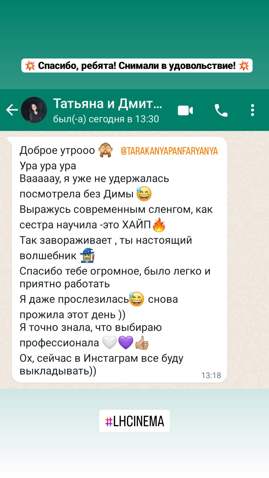 Видеограф Леонов. Подрядчики и друзья сети свадебных площадок House for wedding