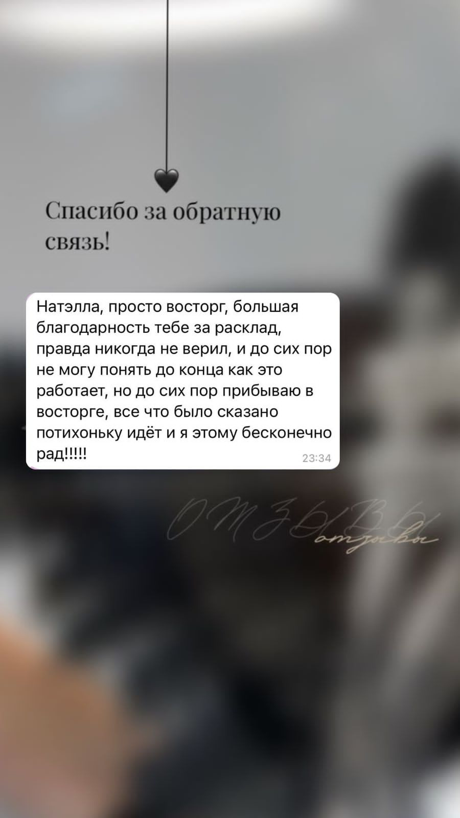 Шоу Таролог. Подрядчики и друзья сети свадебных площадок House for wedding