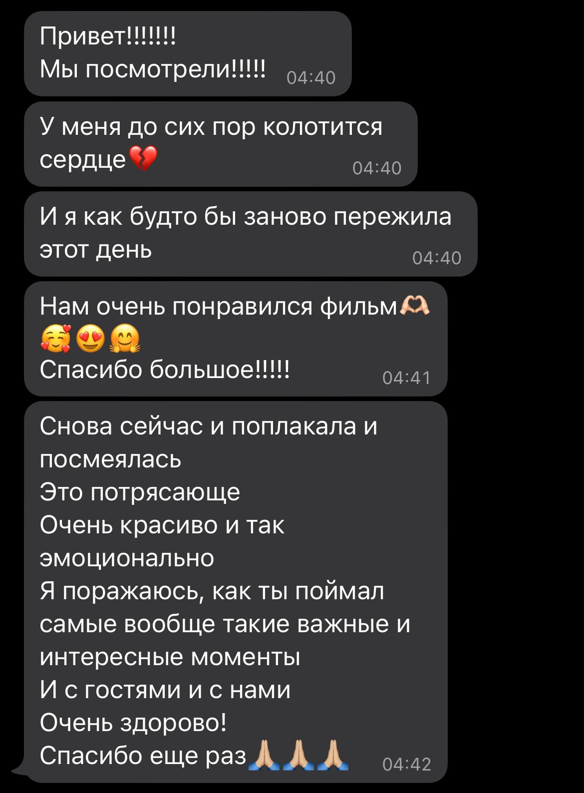 Видеограф Калино. Подрядчики и друзья сети свадебных площадок House for wedding