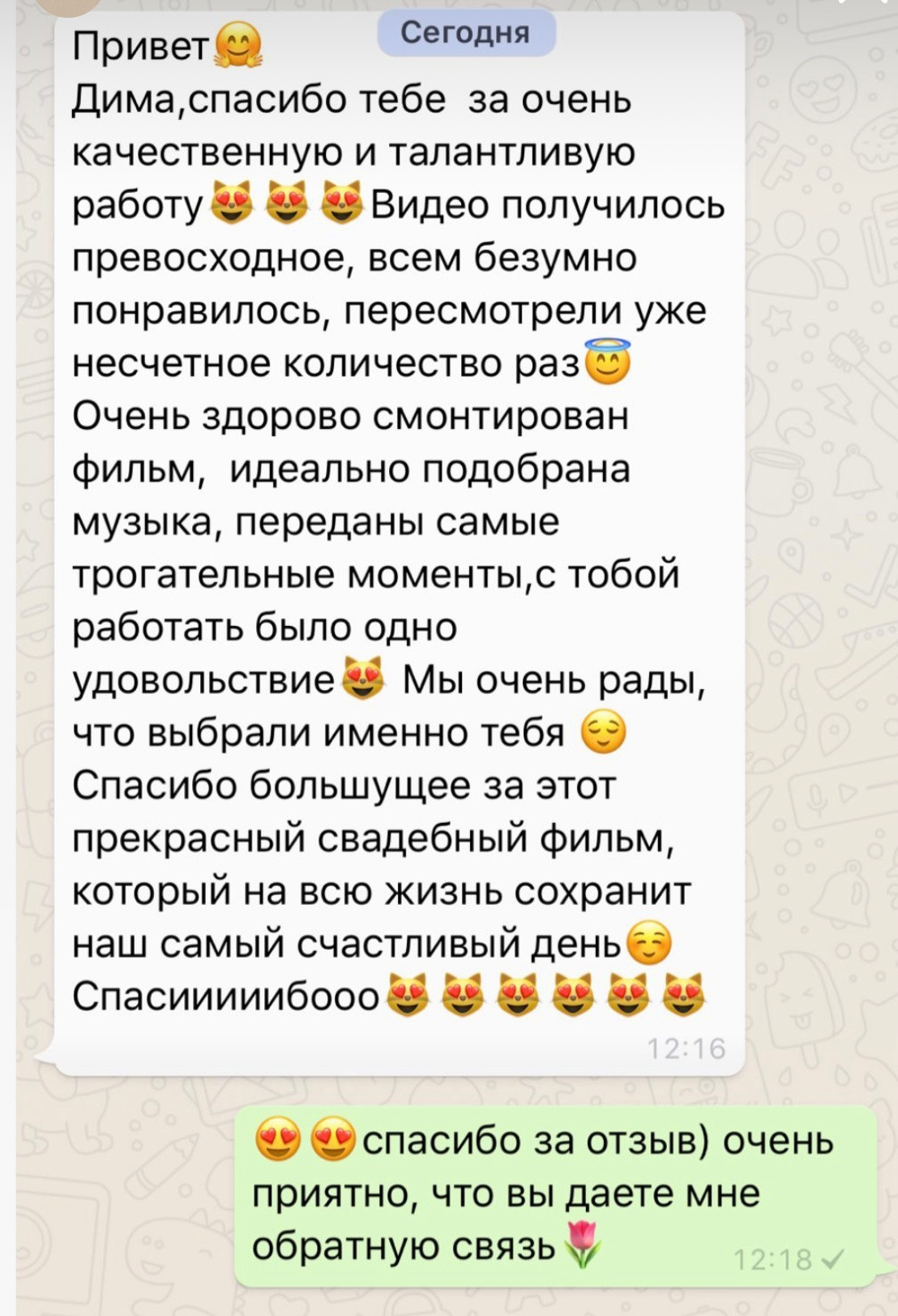 Видео Коновальцев Дом у моря. Подрядчики и друзья сети свадебных площадок House for wedding