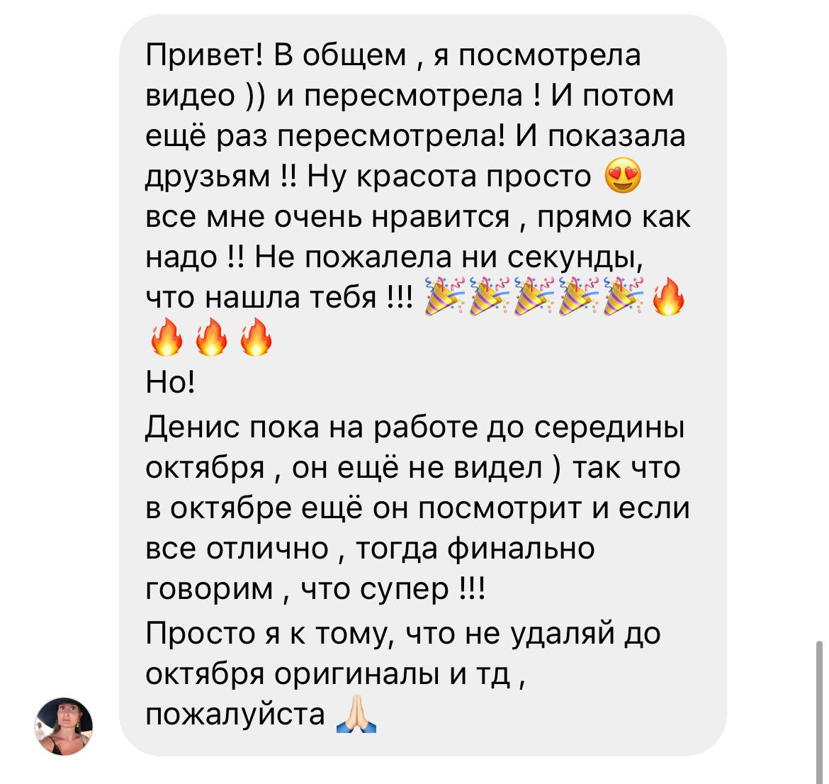 Видео Цубенко Дом у моря. Подрядчики и друзья сети свадебных площадок House for wedding